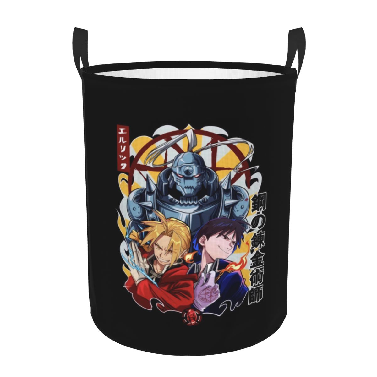 Baby Nursery Laundry Basket - Japanse Manga F-Fullmetal Alchemist Wasmand Opvouwbare